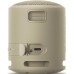 Портативні колонки Sony SRS-XB13 Taupe (SRSXB13C)