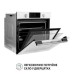 Духовка електрична Perfelli DIAMOND 6D10N BIANCO