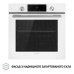 Духовка електрична Perfelli DIAMOND 6D8L BIANCO