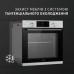 Духовка електрична Perfelli DIAMOND 6D8L INOX