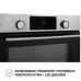 Духовка електрична Perfelli DIAMOND 6D8L INOX