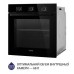 Духовка електрична Minola EO 684 BL