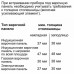 Духовка електрична Siemens HB634GBW1