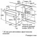 Духовка електрична Bosch HBF011BV0Q