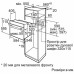 Духовка електрична Bosch HBF011BV0Q