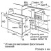 Духовка електрична Bosch HBF534ES0Q