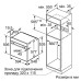 Духовка електрична Bosch HBG7764B1