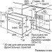 Духовка електрична Bosch HBJ517YS0R