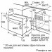 Духовка електрична Bosch HBJ558YW3Q