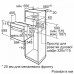 Духовка електрична Bosch HBJ558YW3Q