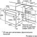 Духовка електрична Bosch HIJ517YW0