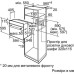Духовка електрична Bosch HIJ517YW0
