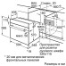 Духовка електрична Bosch HIJ517YW0R
