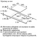 Варильна поверхня електрична Bosch PKE611BB2E