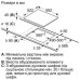 Варильна поверхня електрична Bosch PKF651FP4E