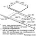 Варильна поверхня електрична Bosch PVQ611FC5E