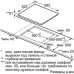 Варильна поверхня електрична Bosch PVS651FB5E