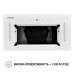 Витяжка вбудована Perfelli BIS 5884 WH 1200 LED