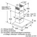 Витяжка Т-подібна Bosch DWB66FM50 Витяжка Т-подібна Bosch DWB66FM50