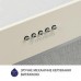 Витяжка вбудована Minola HBI 5227 IV 700 LED