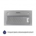Витяжка вбудована Minola HBI 5327 GR 800 LED