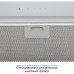 Витяжка вбудована Eleyus INTEGRA 1200 LED SMD 70 WH