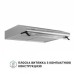 Витяжка пласка Perfelli PL 6042 I LED