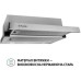Витяжка телескопічна Perfelli TL 5212 I 700 LED