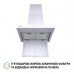 Витяжка Т-подібна Perfelli TS 6635 I/WH 1000 LED
